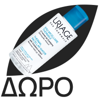 URIAGE Power3 Deodorant Roll On,  Αποσμητικό - 50ml