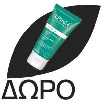 URIAGE Hyseac 3-Regul Tinted Cream SPF30, Ολική Περιποίηση Με Χρώμα - 40ml