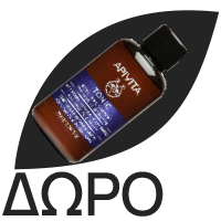 APIVITA Hair Loss Lotion, Λοσιόν Κατά της Τριχόπτωσης - 150ml & ΔΩΡΟ Mens Tonic Shampoo, Σαμπουάν Κατά της Τριχόπτωσης - 250ml