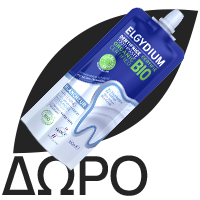 ELGYDIUM Οδοντόκρεμα Junior Bubble 1400ppm - 50ml