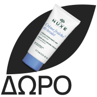 NUXE Merveillance Lift Firming Powdery Cream, Αντιρυτιδική Κρέμα για Καν/ Μικτό Δέρμα - 50ml