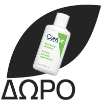 CERAVE Hydrating Cleanser Κρέμα Καθαρισμού Προσώπου & Σώματος - 473ml