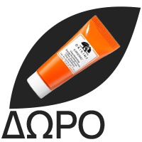 ORIGINS Ginzing Brightening Eye Cream Warm, Κρέμα Ματιών με Χρώμα για Φωτεινότητα - 15ml