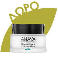 AHAVA Roll-On Mineral Deodorant for Women, Γυναικείο Απαλό Αποσμητικό - 50ml