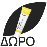 DR. JART+ Cicapair Tiger Grass Camo Drops SPF35, Καταπραϋντικός Ορός Προσώπου - 30ml