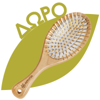 APIVITA Natures Hair Miracle, Λάδι Ενδυνάμωσης & Τόνωσης Για Τα Μαλλιά - 50ml