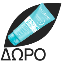 BIODERMA Photoderm Moisturising Invisible Spray SPF30, Ενυδατικό Αόρατο Αντηλιακό Σπρέι - 300ml