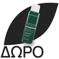 PHARMASEPT Hygienic Hair Care Daily Shampoo, Απαλό Σαμπουάν - 500ml