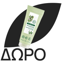 KLORANE Baby Bio Nappy Cream, Βιολογική Κρέμα αλλαγής Πάνας με Καλέντουλα - 100ml