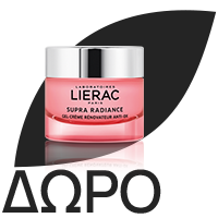 LIERAC Supra Radiance Eye Serum, Ορός Λάμψης Ματιών - 15ml