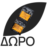 APIVITA Hand Cream, Κρέμα Χεριών για Ξηρά-Σκασμένα με Βάλσαμο & Μελισσοκέρι - 50ml