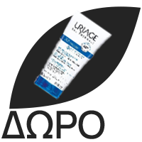 URIAGE Xemose PSO Soothing Concentrate, Καταπραϋντική Κρέμα για Δέρμα με Τάση Ψωρίασης - 150ml