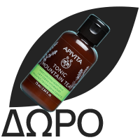 APIVITA Womens Tonic Shampoo, Τονωτικό Σαμπουάν Κατά Της Τριχόπτωσης Για Γυναίκες - 250ml