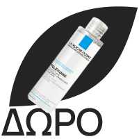 LA ROCHE POSAY Hyalu B5 Cream, Αντιρυτιδική & Επανορθωτική Κρέμα - 40ml