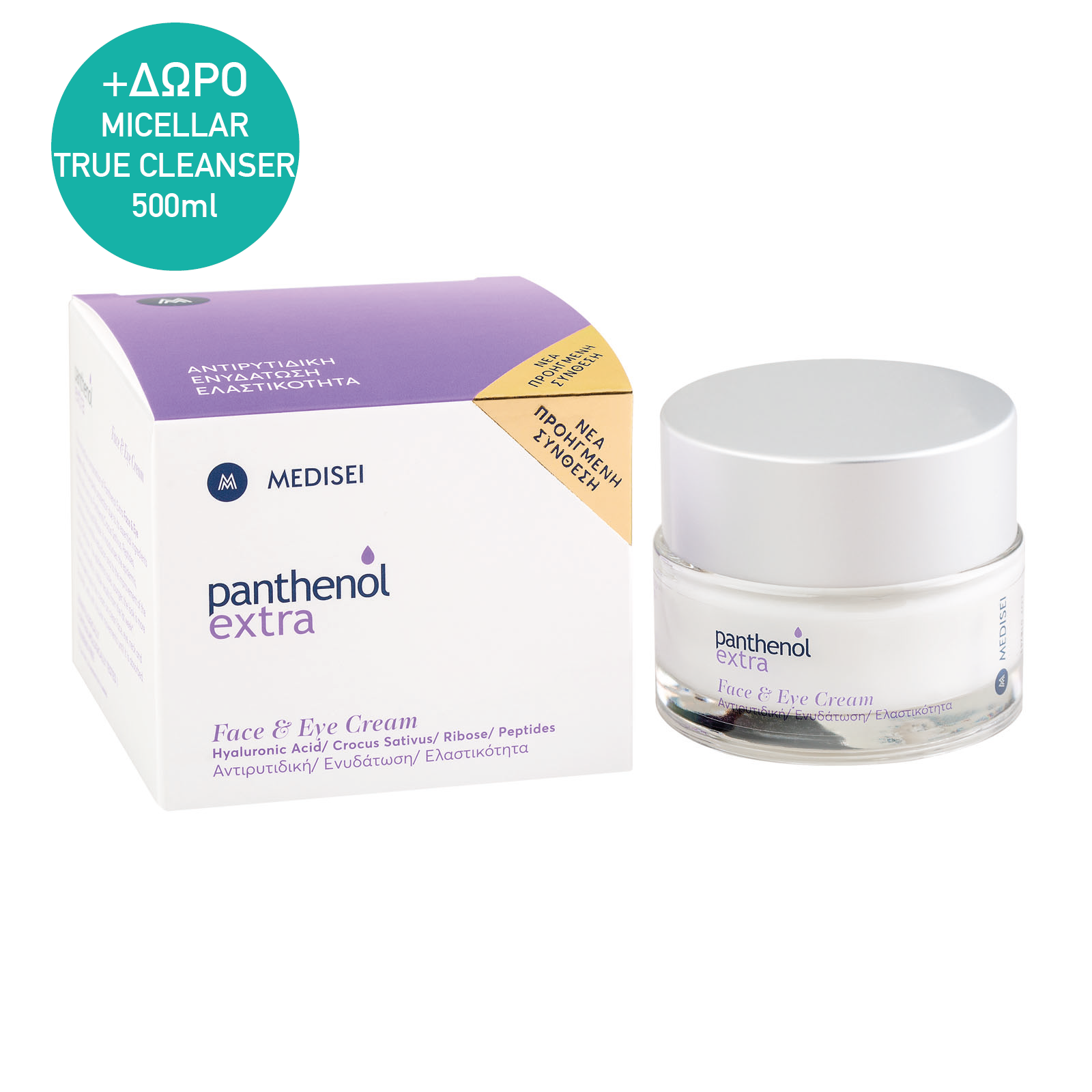 panthenol cream