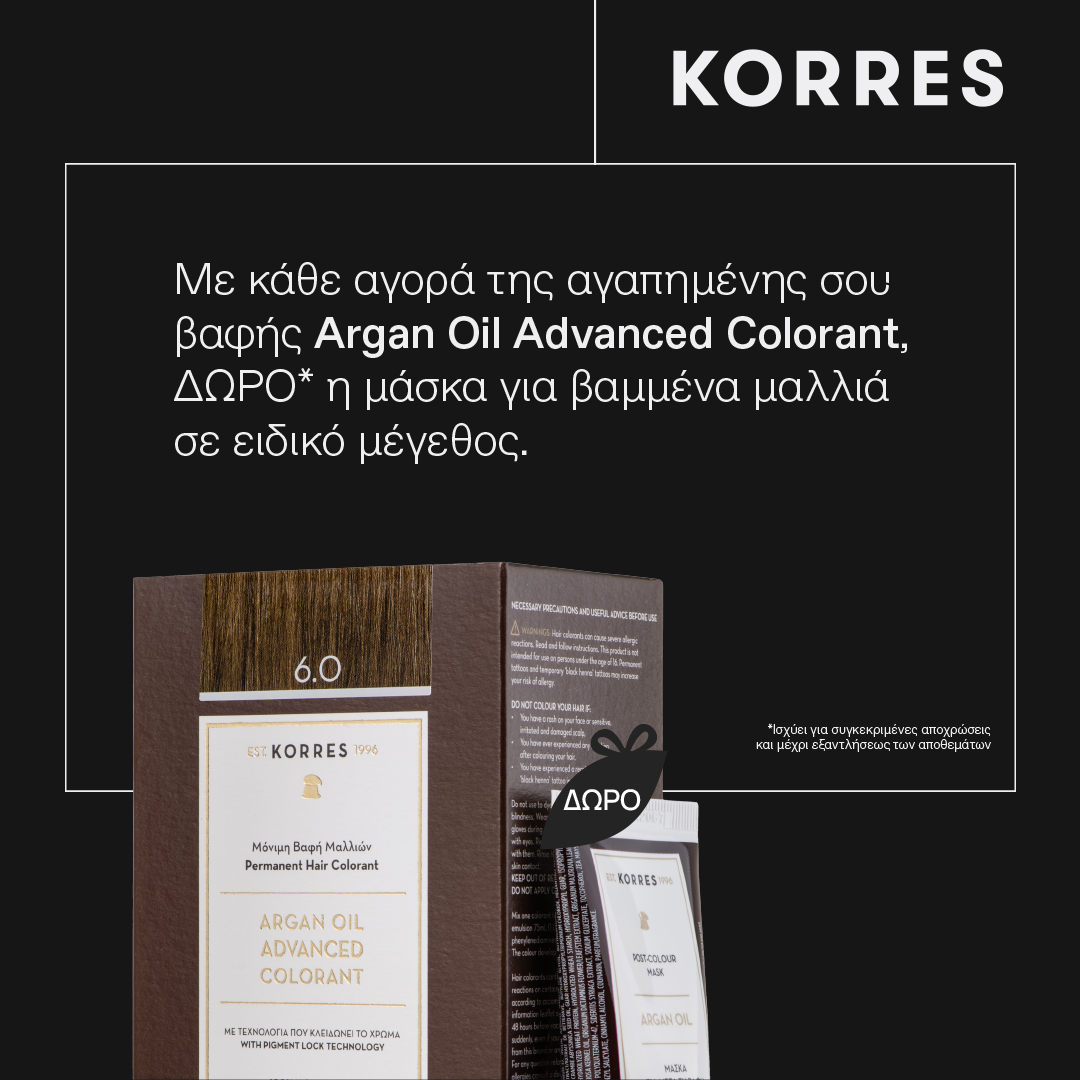 Korres