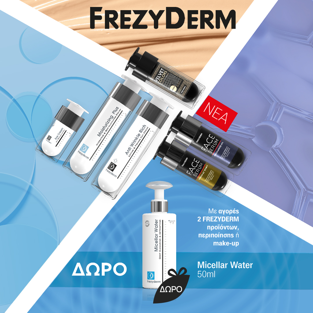 Frezyderm