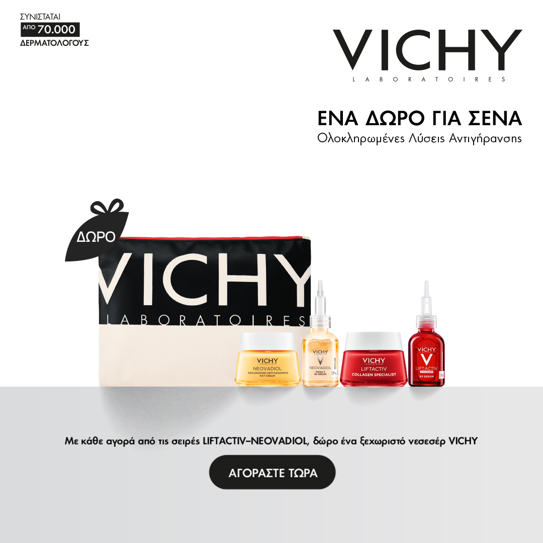 Vichy