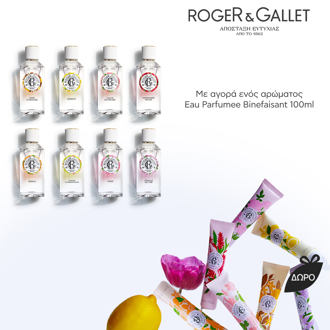 Roger & Gallet