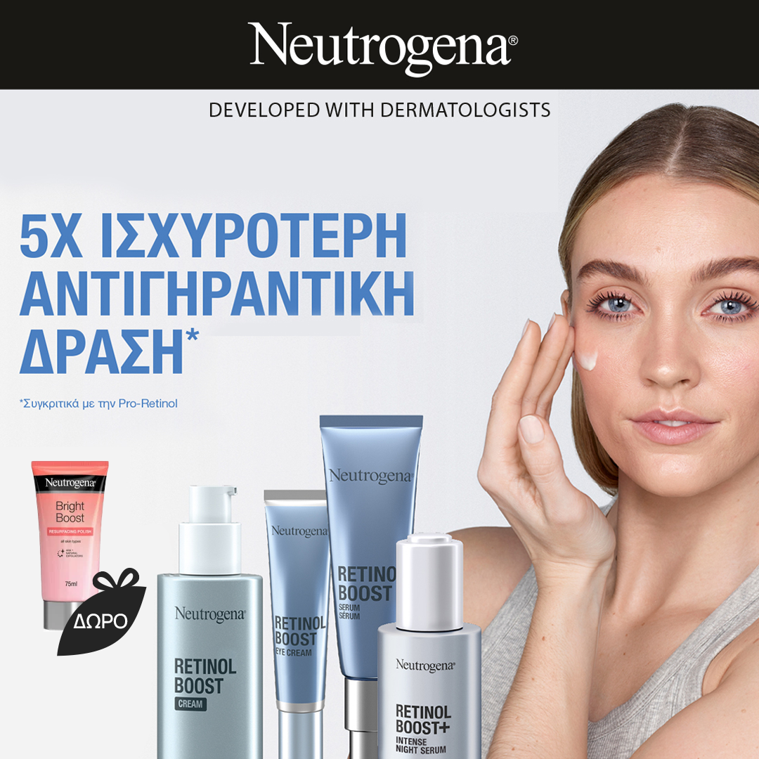 Neutrogena