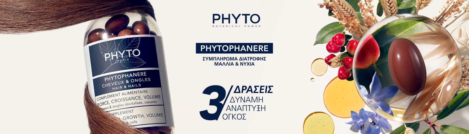 Phyto Phytophanere