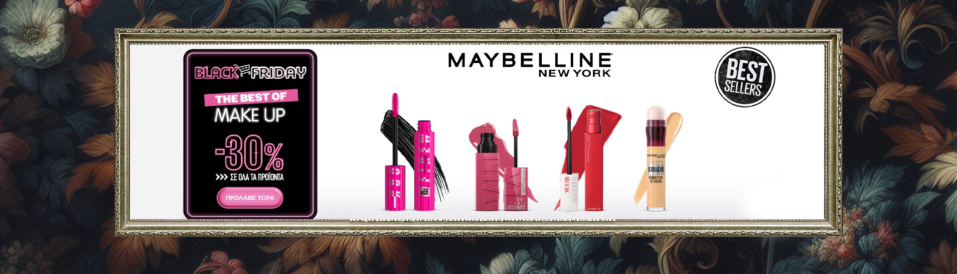 Black Friday Maybelline