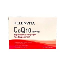 HELENVITA Co Q10, Συμπλήρωμα Διατροφής με Συνένζυμο Q10 (120mg) - 30caps