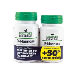 DOCTORS FORMULAS D- Mannose, Συμπλήρωμα Διατροφήςμε D-Μαννόζη & Εκχύλισμα Αρκτοστάφυλλου - 60caps & ΔΩΡΟ 30caps