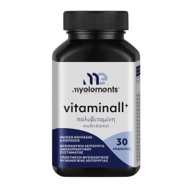 MY ELEMENTS Vitaminall+, Συμπλήρωμα Διατροφής με Βιταμίνες, Μέταλλα & Ιχνοστοιχεία - 30caps
