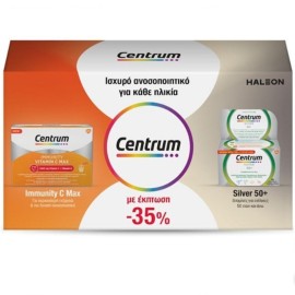 CENTRUM Immunity Vitamin C Max, Συμπλήρωμα Διατροφής για το Ανοσοποιητικό Σύστημα - 14φακελάκια &  Silver 50+, Πολυβιταμίνη για Ενήλικες 50 Ετών και Άνω - 30tabs