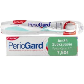 COLGATE Periogard Toothpaste, Οδοντόκρεμα για Προστασία Ούλων + Δροσερή Αναπνοή - 75ml & Δώρο Οδοντόβουρτσα