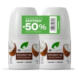 DR.ORGANIC Virgin Coconut Oil Deodorant, Αποσμητικό με Βιολογικό Έλαιο Καρύδας - 2Χ50ml με -50% στο 2ο προϊόν