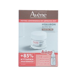 AVENE Hyaluron Activ B3 Cell Renewall Cream, Κρέμα Κυτταρικής Ανανέωσης - 50ml & ΔΩΡΟ Hyaluron Activ B3 Ορός - 10ml