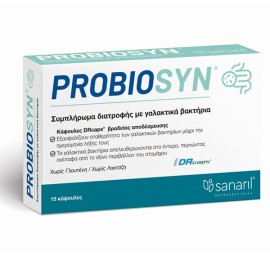 SANARIL Probiosyn, Συμπλήρωμα Διατροφής με 3 Προβιοτικά Στελέχη - 15caps