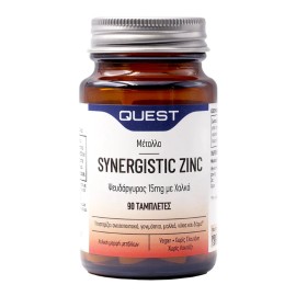 QUEST Synergistic Zinc 15mg, Ψευδάργυρος με Χαλκό - 90tabs