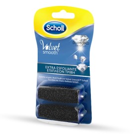 SCHOLL Velvet Smooth Diamond, Ανταλλακτικές Κεφαλές Ηλεκτρικής Λίμα Ποδιών - 2τεμ