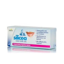 HUBNER Silicea Cold Sore Lip Gel, Τζέλ Κατά του Επιχείλιου Έρπητα - 2gr