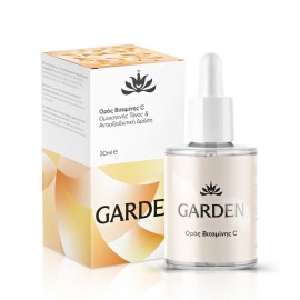 GARDEN Vitamin C Serum, Ορός Βιταμίνης C για Ομοιογενή Τόνο & Αντιοξειδωτική Προστασία - 30ml