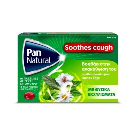 PAN NATURAL Cough Lozenges, Παστίλιες για τον Ερεθισμένο Λαιμό & το Βήχα - 16τεμ