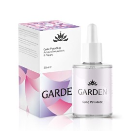 GARDEN Retinol Serum, Ορός Ρετινόλης με Αντιρυτιδική Δράση - 30ml