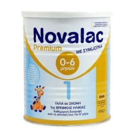 NOVALAC Premium 1 με Συμβιοτικά, Γάλα 1ης Βρεφικής Ηλικίας 0- 6ο Μήνα - 400γρ