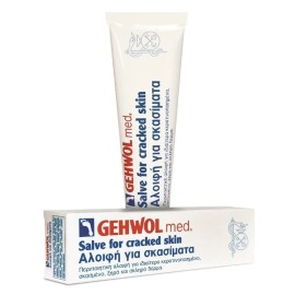 GEHWOL Med Salve For Cracked Skin, Αλοιφή για Σκασίματα - 75ml