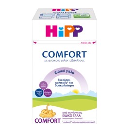 HiPP Comfort, Ειδικό Γάλα από τη Γέννηση, για Αέρια, Κολικούς & Δυσκοιλιότητα - 600gr