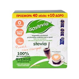 ISOSTEVIA Επιτραπέζιο Γλυκαντικό Χωρίς Θερμίδες απο το Φυτό Στέβια, Σκόνη σε Sticks - 40 + 10 ΔΩΡΟ