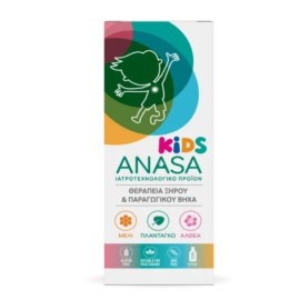 SUPERFOODS Anasa Kids, Παιδικό Φυτικό Σιρόπι Κατά του Ξηρού & Παραγωγικού Βήχα - 120ml