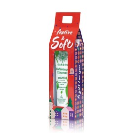 GARDEN Festive & Soft Body Lotion Ginger, Γαλάκτωμα Σώματος Τζίντζερ - 100ml