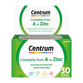 CENTRUM A to Zinc, Πολυβιταμίνη για τη Διατροφική Υποστήριξη των Ενηλίκων - 30tabs