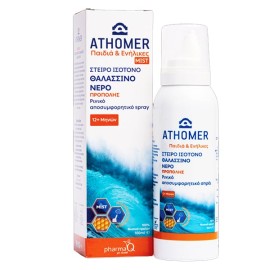 ATHOMER Babies & Adults Isotonic Propolis Mist, Ενυδάτωση & Φροντίδα, Στείρο Ισότονο Διάλυμα Θαλασσινού Νερού με Πρόπολη - 100ml