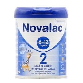 NOVALAC 2 Γάλα σε Σκόνη 2ης Βρεφικής Ηλικίας 6-12 Μηνών - 800gr