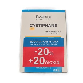 BAILLEUL Cystiphane Fort Food Supplement, Συμπλήρωμα Διατροφής για Δυνατά Μαλλιά & Νύχια - 120 + 20tabs ΔΩΡΟ